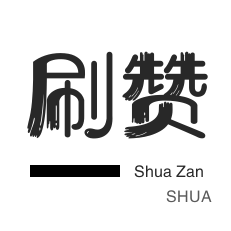 抖音1元1000粉自助下单平台